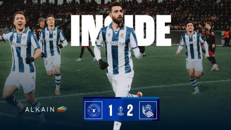 INSIDE | Dingin, Bukan Halangan! | FC Midtjylland 1 - 2 Real Sociedad