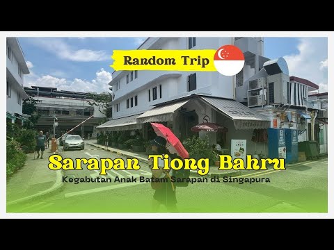 Kegabutan Anak Batam, Sarapan Tiong Bahru Singapura