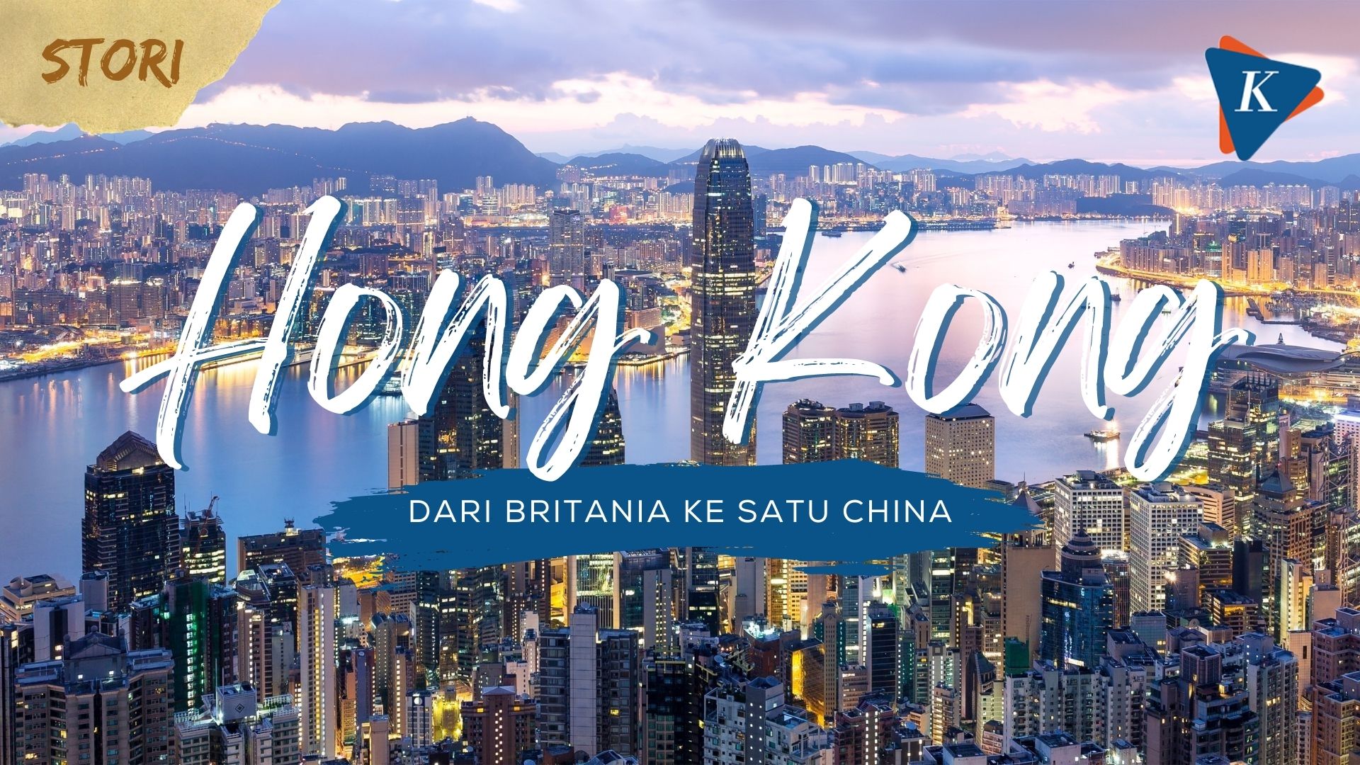 Hong Kong, dari Britania Raya ke Kebijakan Satu China