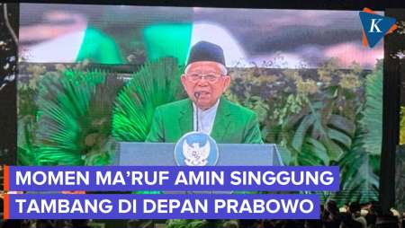 Ma'ruf Amin Bicara soal Tambang di Depan Prabowo, Kader PKB Bersorak-sorai